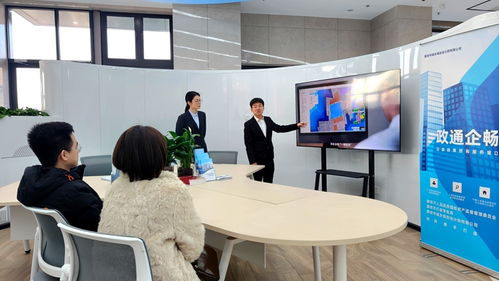 把专业智库搬进政务服务大厅 廊坊创新设立‘政通企畅’公益政策咨询服务专区