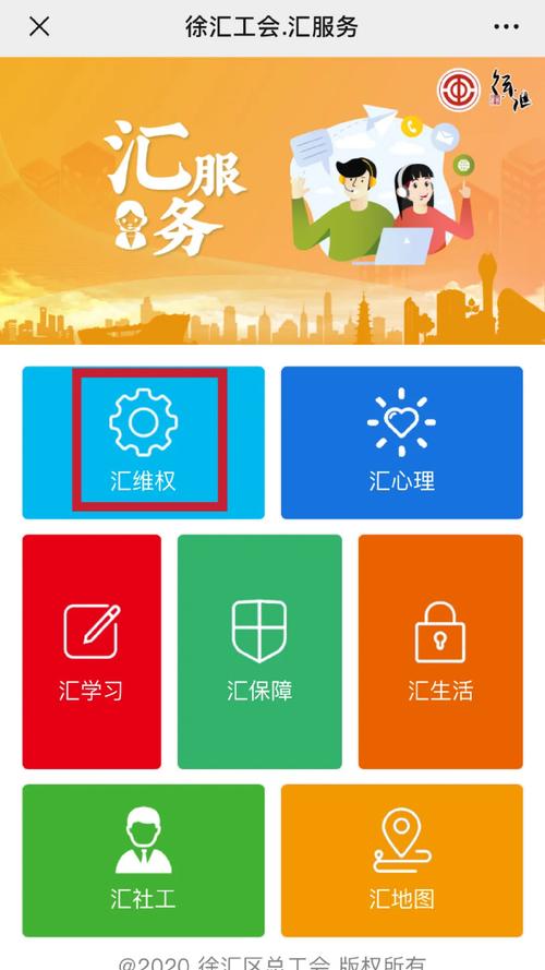 成功引入并定制化升级了"口袋律师"法律咨询及服务机器人产品,正式